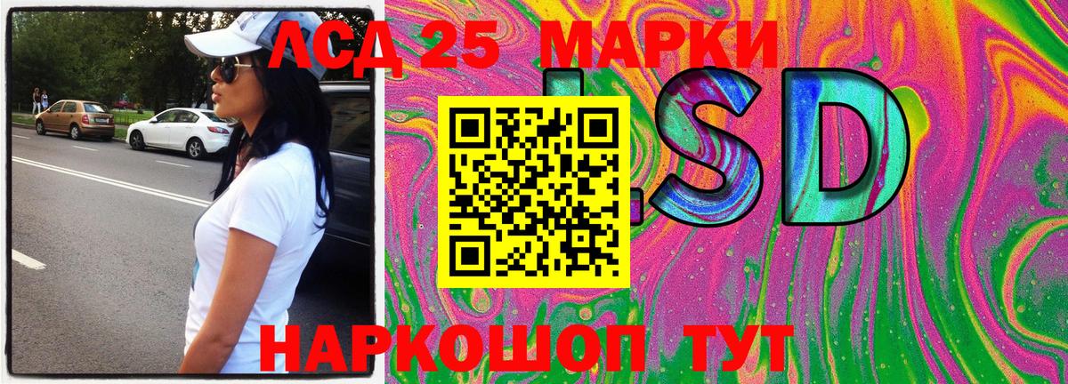 Марки 25I-NBOMe 1,5мг Прокопьевск