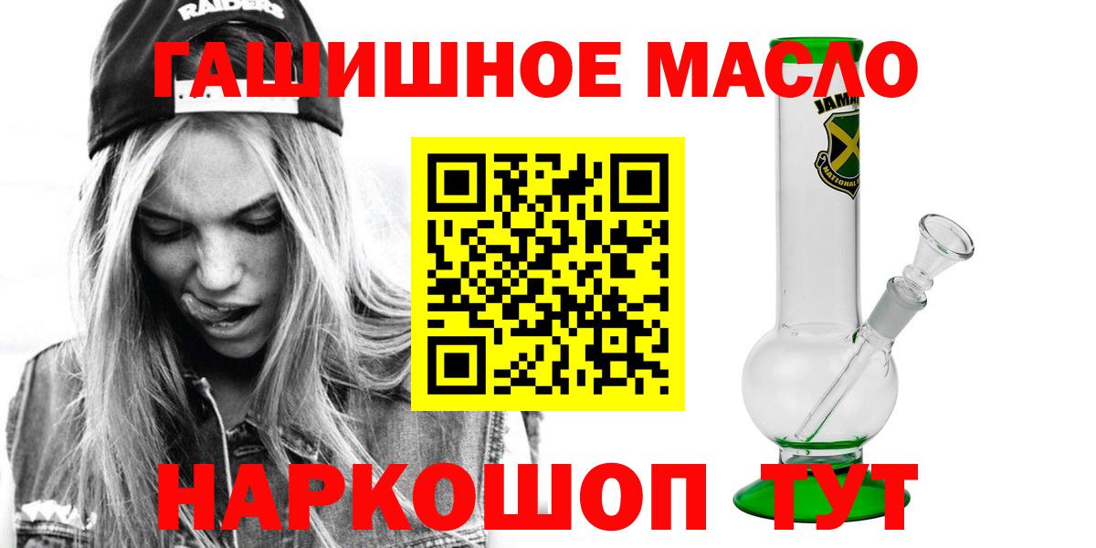 Прокопьевск  ТГК концентрат  Вход с VPN 